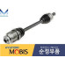 mobis front shaft joint cv kia carnival sedona 2018-20
